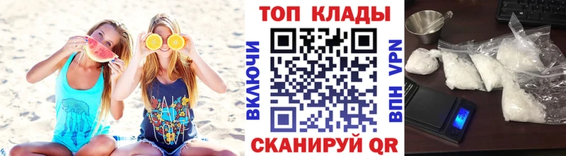 Купить закладку Alpha PVP COCAIN ГАШ Мефедрон МЕТАМФЕТАМИН Каннабис Ступино