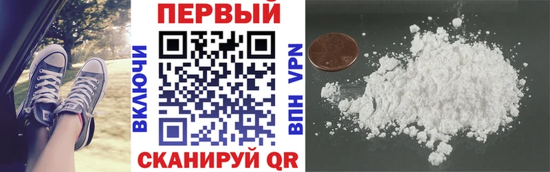 Купить закладки  Ступино  АМФЕТАМИН 97% 