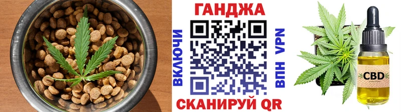 Купить где Ступино Cannafood конопля