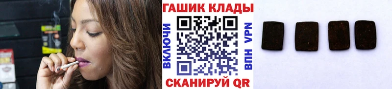 ГАШ Ice-O-Lator  Купить  Ступино 