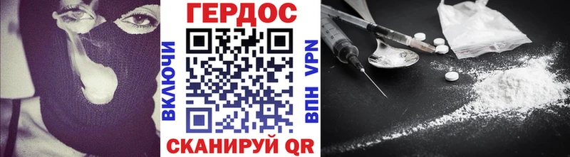 Купить где  Ступино  ГЕРОИН Heroin 