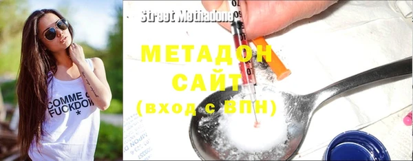 эйфоретик Армянск