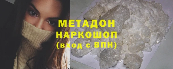 эйфоретик Армянск