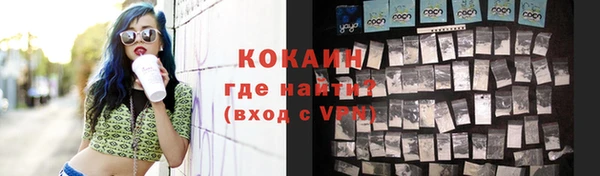 мяу мяу кристалл Аркадак