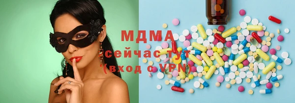 шишки Арсеньев