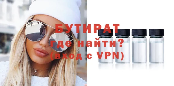 эйфоретик Армянск