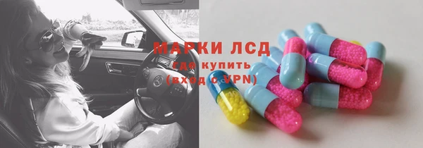 эйфоретик Армянск