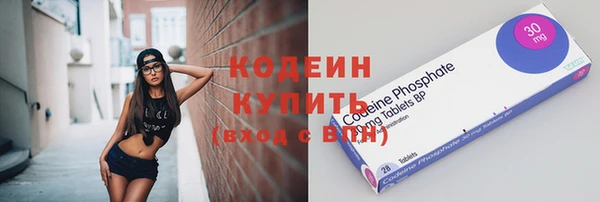 эйфоретик Армянск