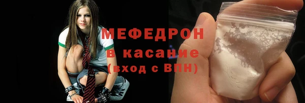 мяу мяу кристалл Аркадак