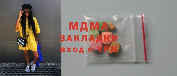 мяу мяу кристалл Аркадак