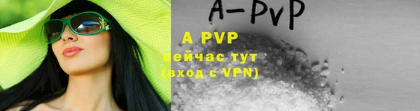 эйфоретик Армянск