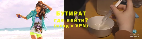 эйфоретик Армянск