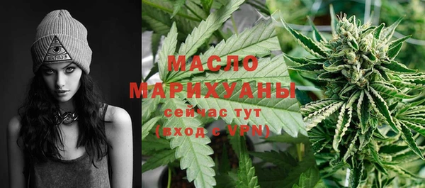 мяу мяу кристалл Аркадак