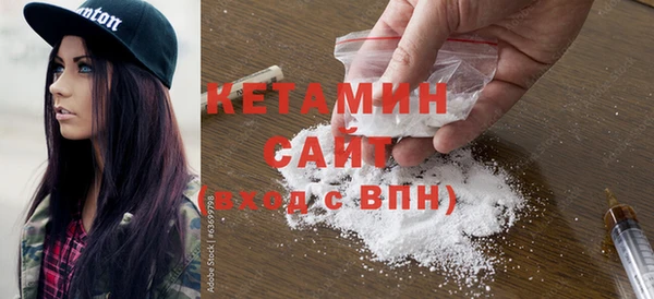 мяу мяу кристалл Аркадак