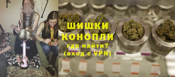 мяу мяу кристалл Аркадак