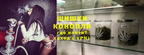 мяу мяу кристалл Аркадак