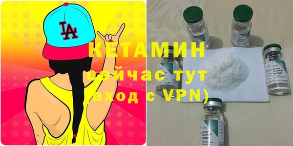 мяу мяу кристалл Аркадак