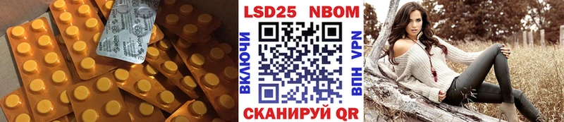 LSD-25 экстази ecstasy  Купить  Ступино 