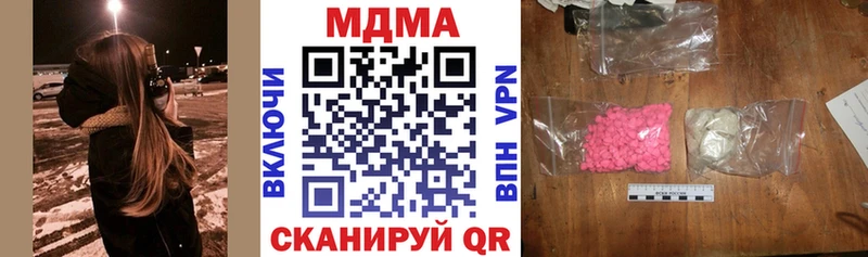 МДМА Molly Купить Ступино
