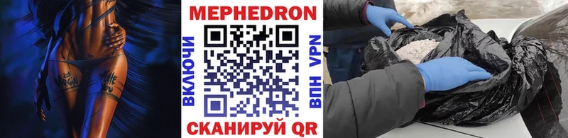 Купить где  Ступино  Мефедрон кристаллы 