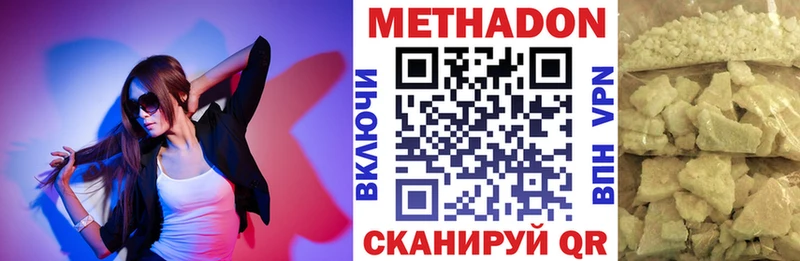 Купить где  Ступино  МЕТАДОН мёд 