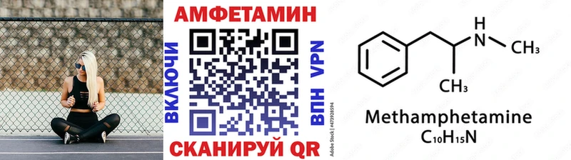 Купить где  Ступино  МЕТАМФЕТАМИН Декстрометамфетамин 99.9% 